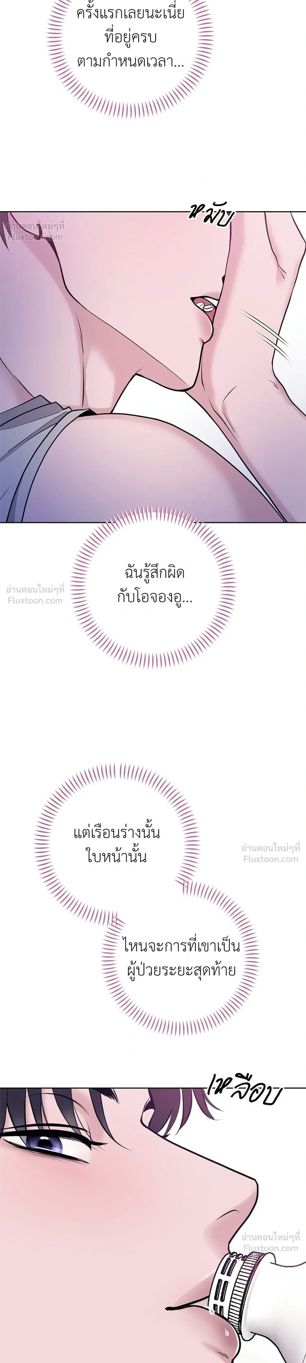 หน้าที่ 32