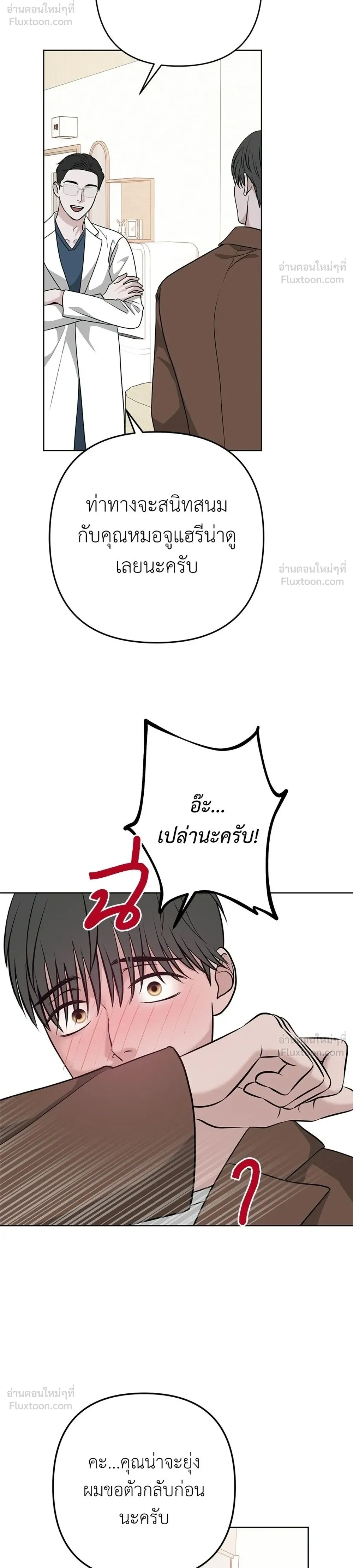 หน้าที่ 16