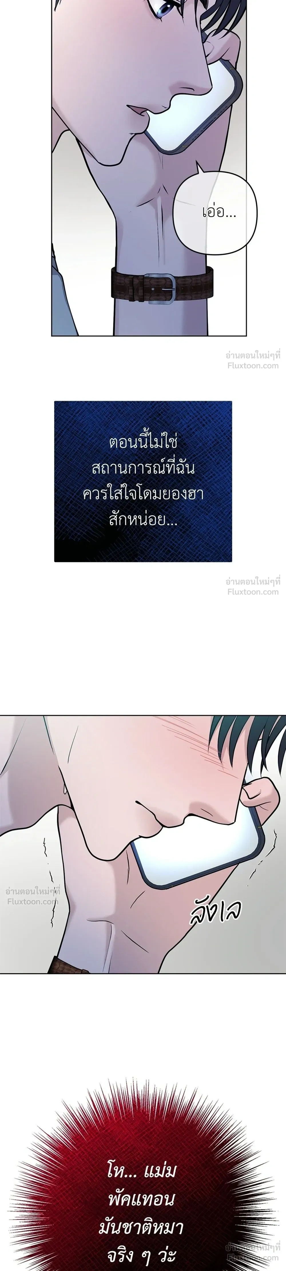 หน้าที่ 43