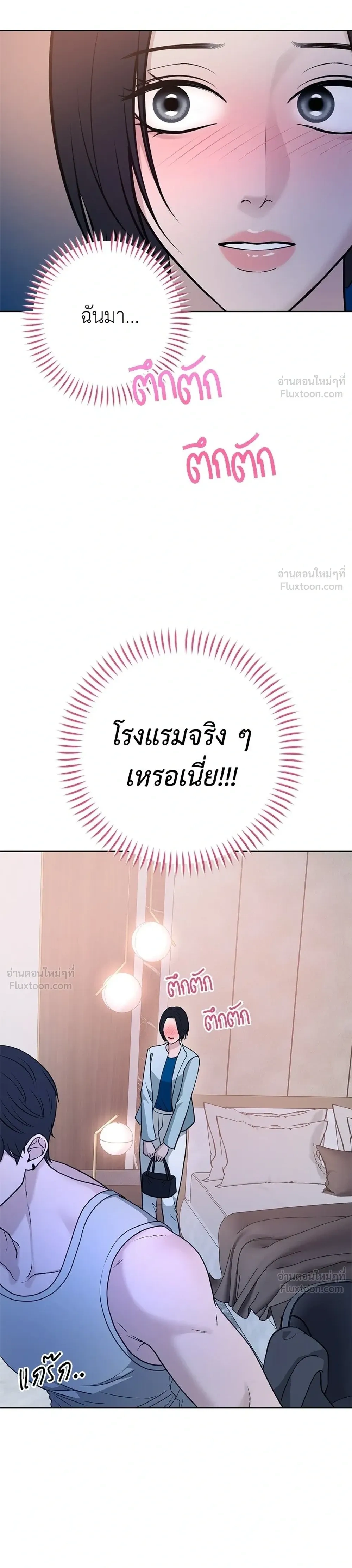 หน้าที่ 30