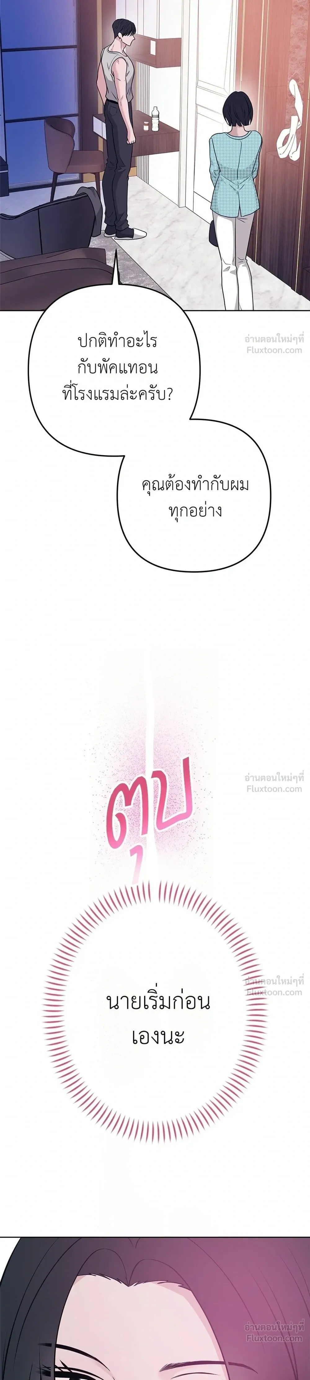 หน้าที่ 37