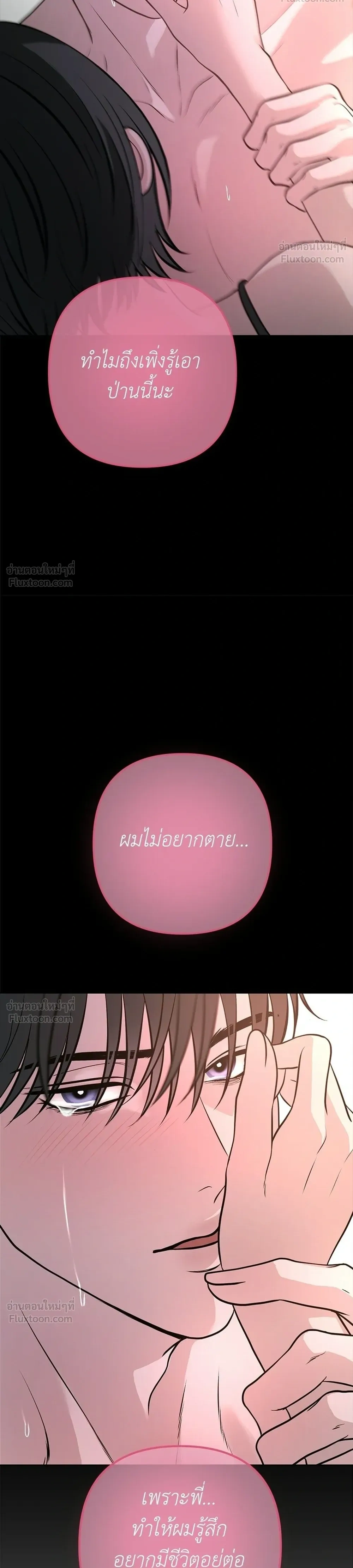 หน้าที่ 34