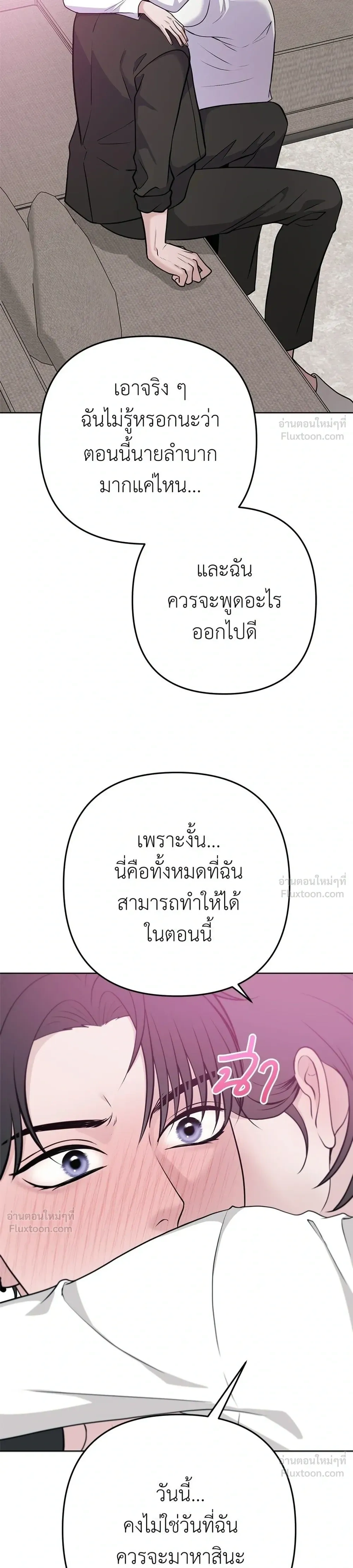 หน้าที่ 43