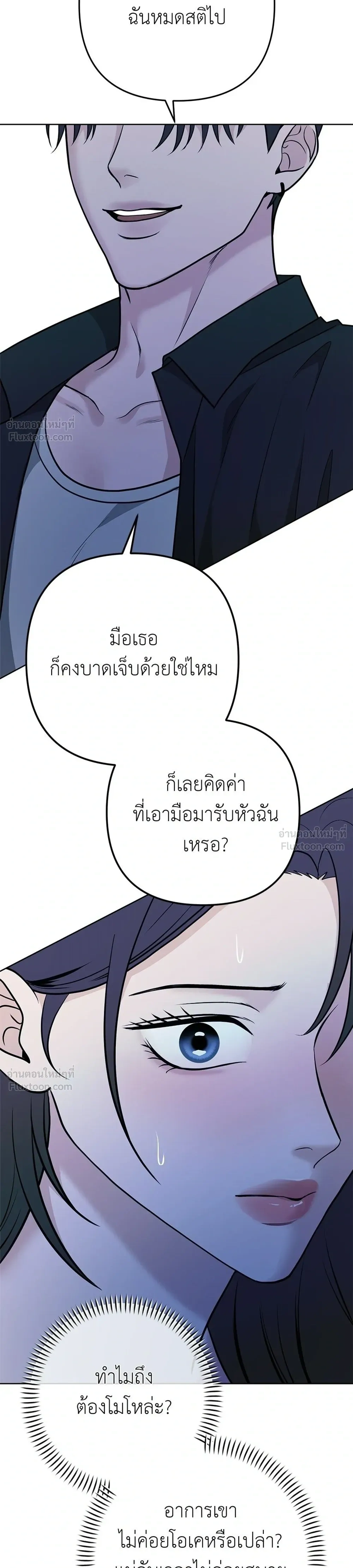 หน้าที่ 37
