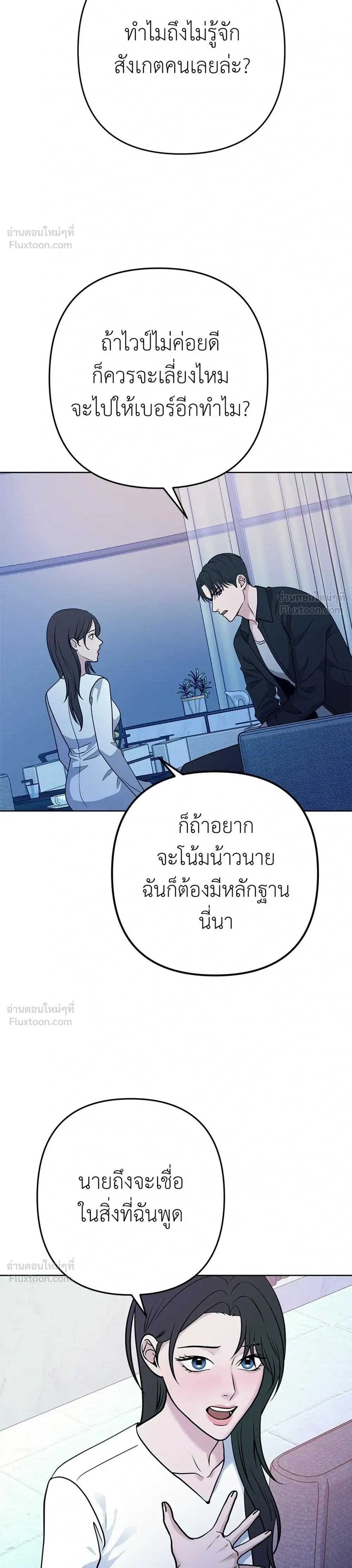 หน้าที่ 32