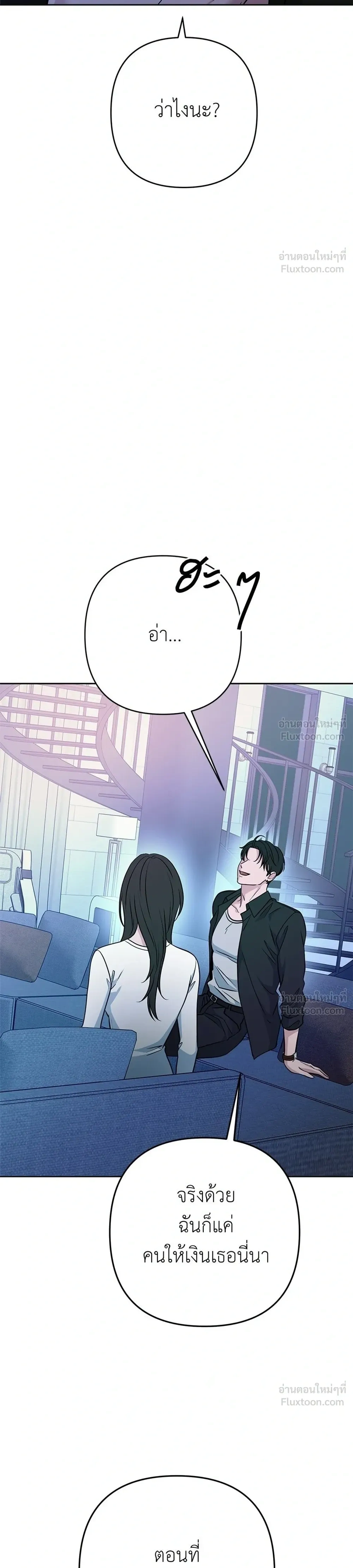หน้าที่ 36