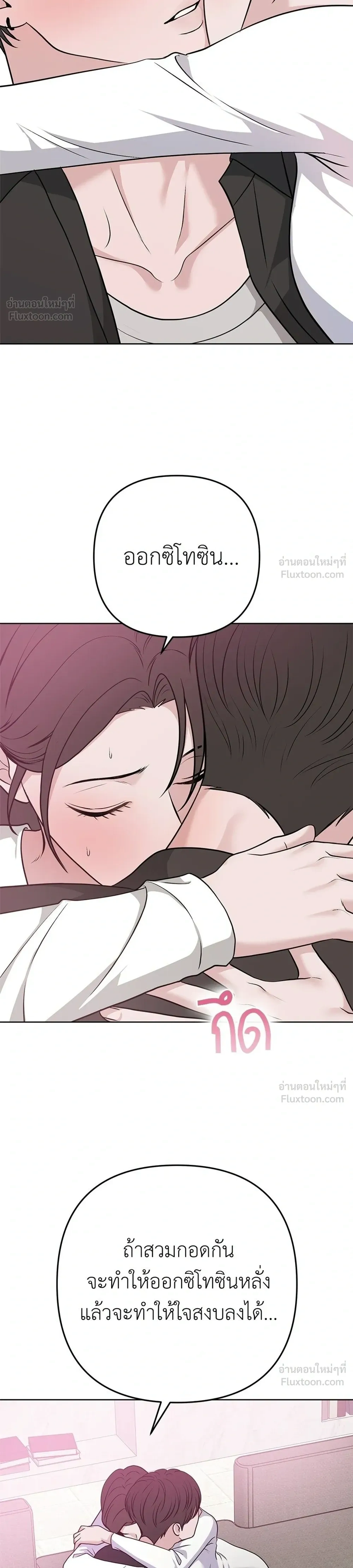 หน้าที่ 42