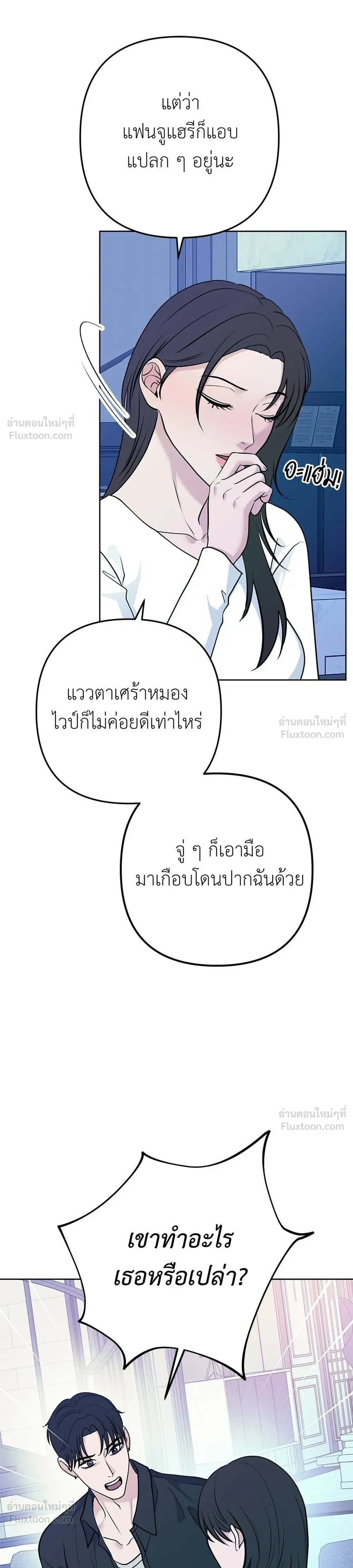 หน้าที่ 29