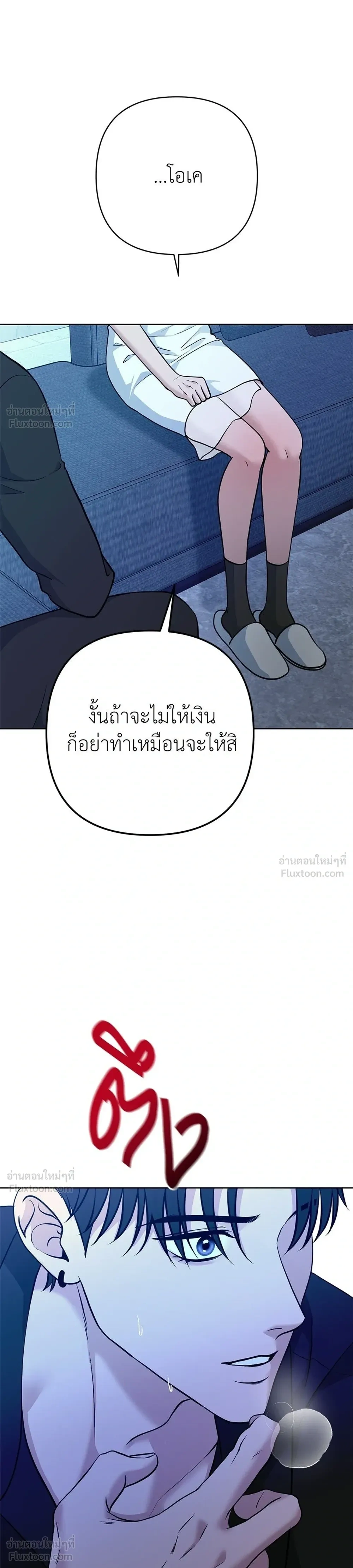 หน้าที่ 35