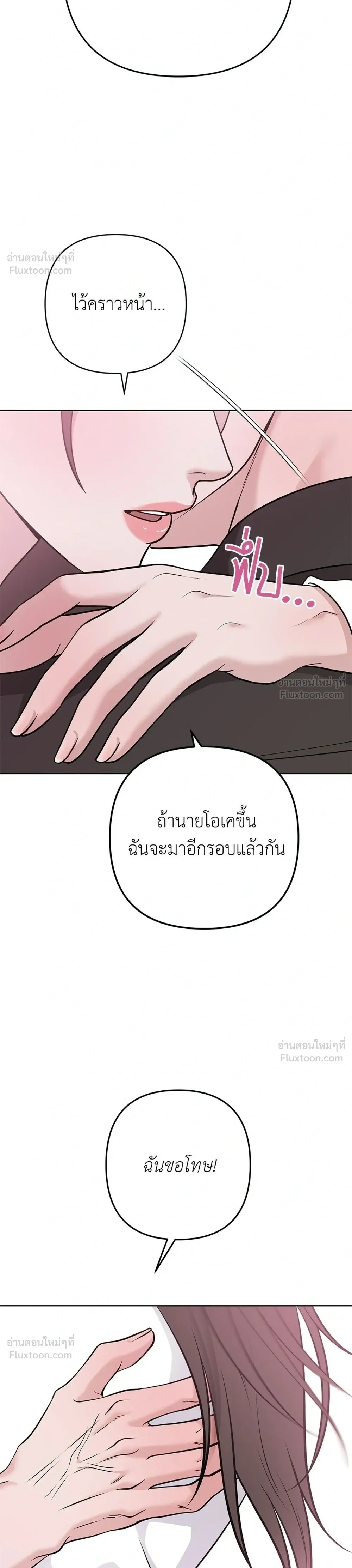 หน้าที่ 44