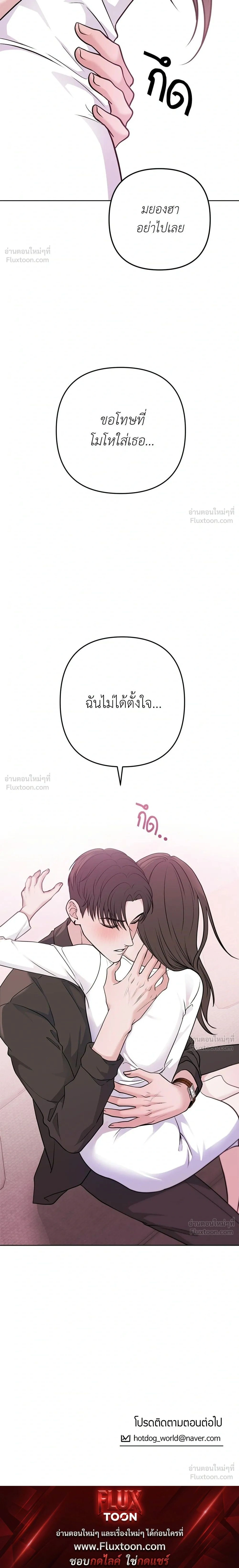 หน้าที่ 45