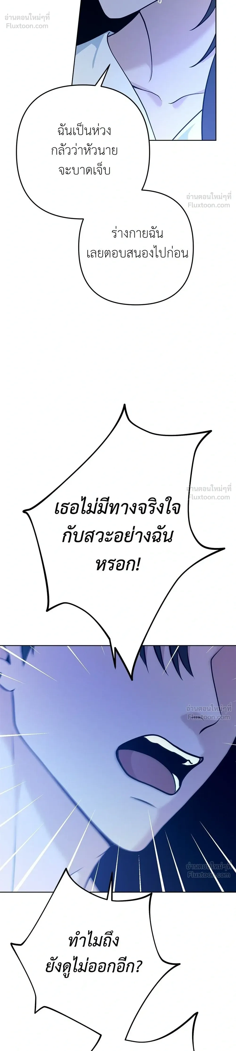 หน้าที่ 40