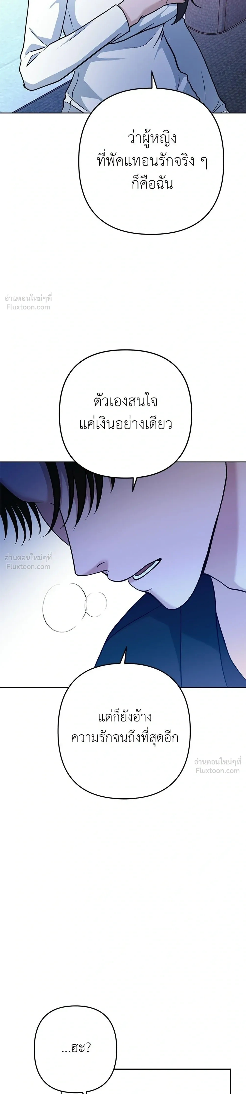 หน้าที่ 33