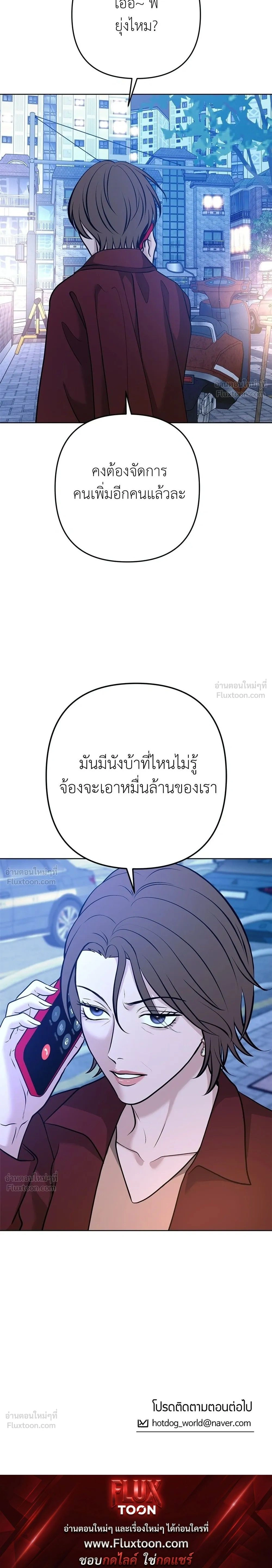 หน้าที่ 43