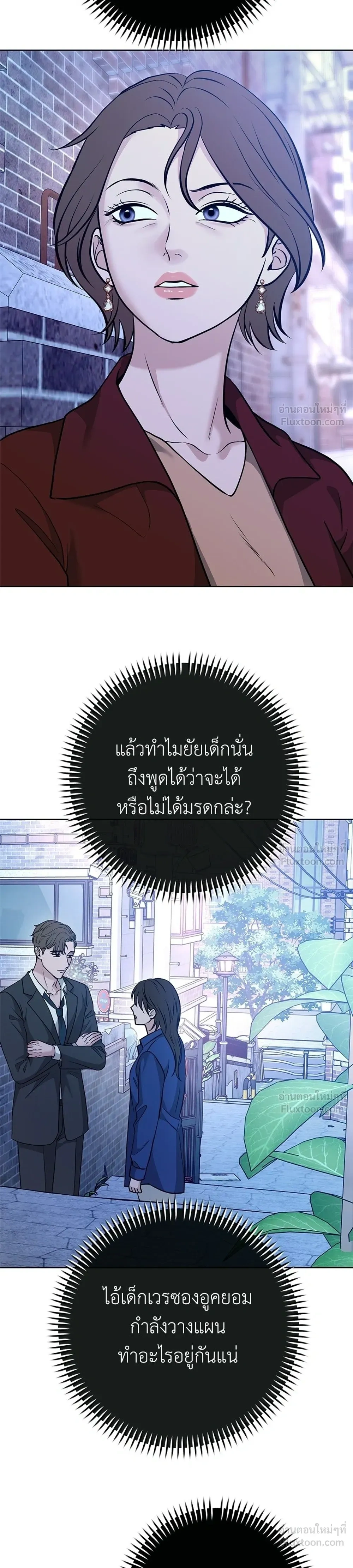 หน้าที่ 41