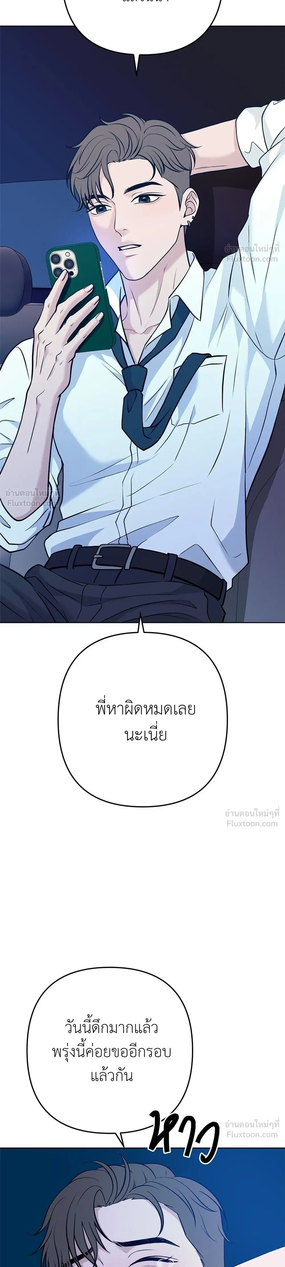 หน้าที่ 20