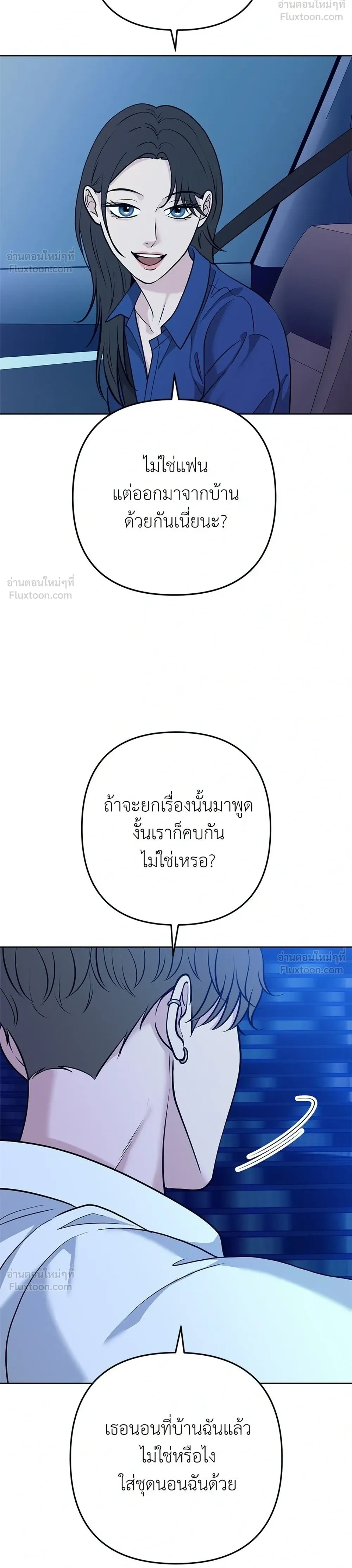 หน้าที่ 28