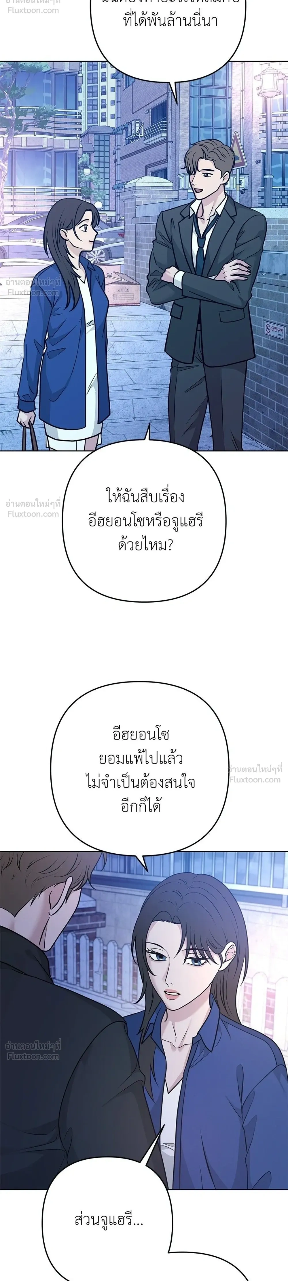 หน้าที่ 38