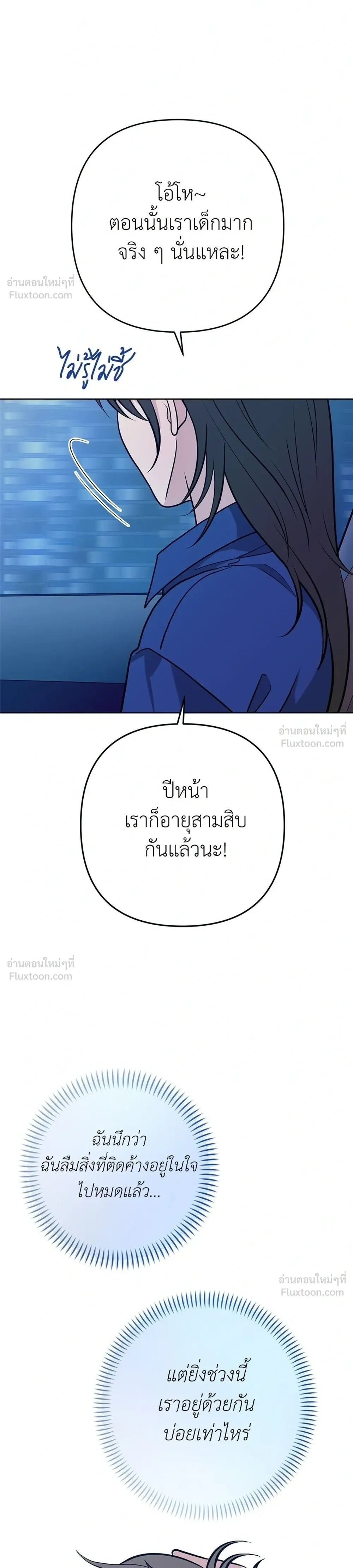 หน้าที่ 32