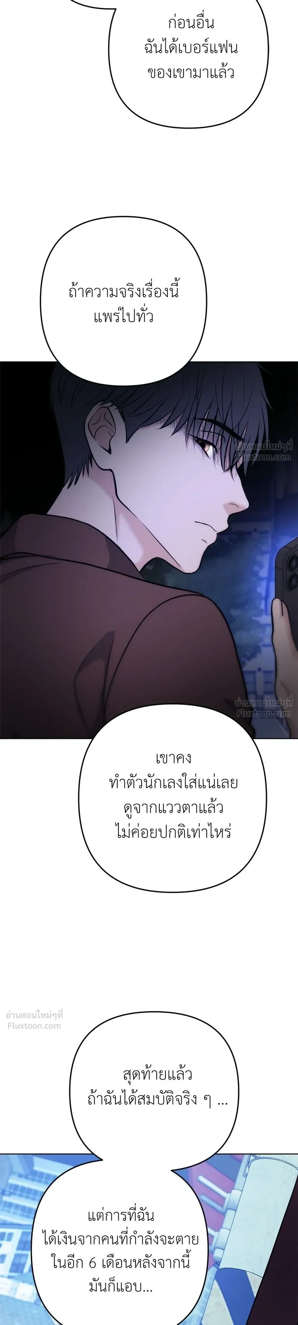 หน้าที่ 39