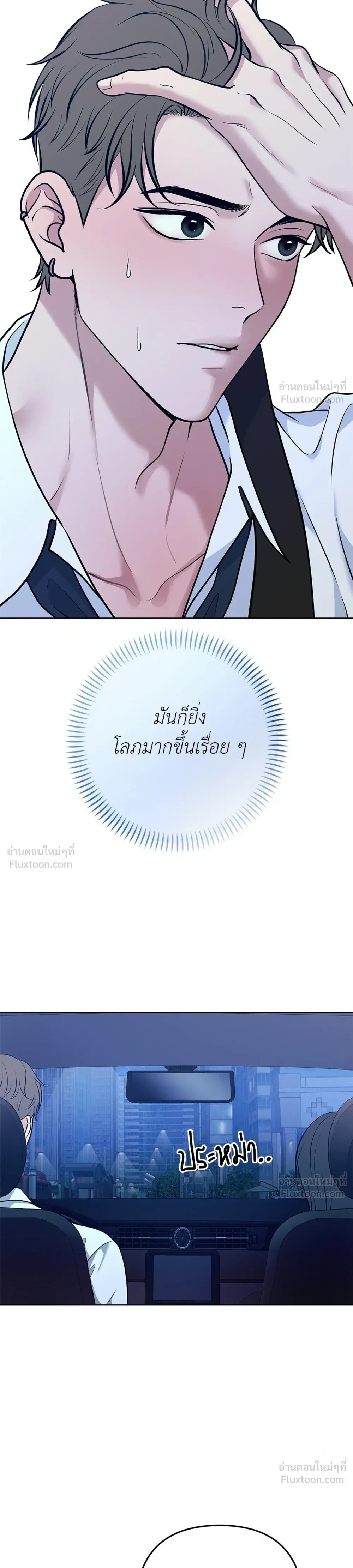 หน้าที่ 33