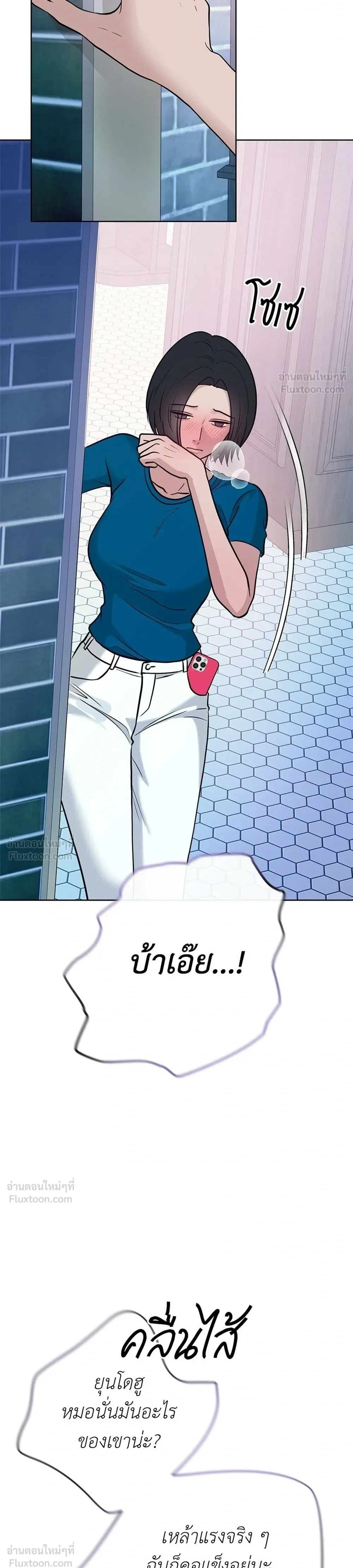 หน้าที่ 31