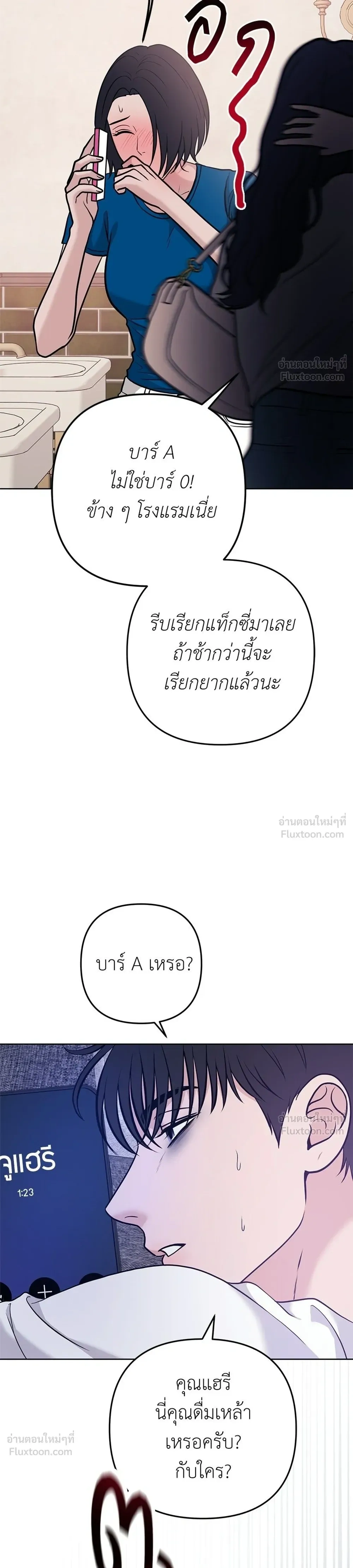 หน้าที่ 37