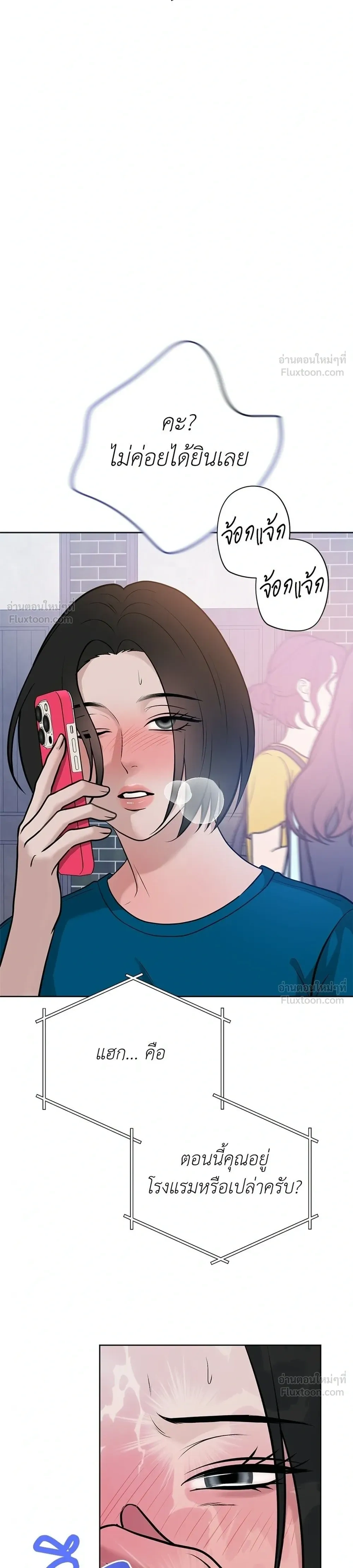 หน้าที่ 34