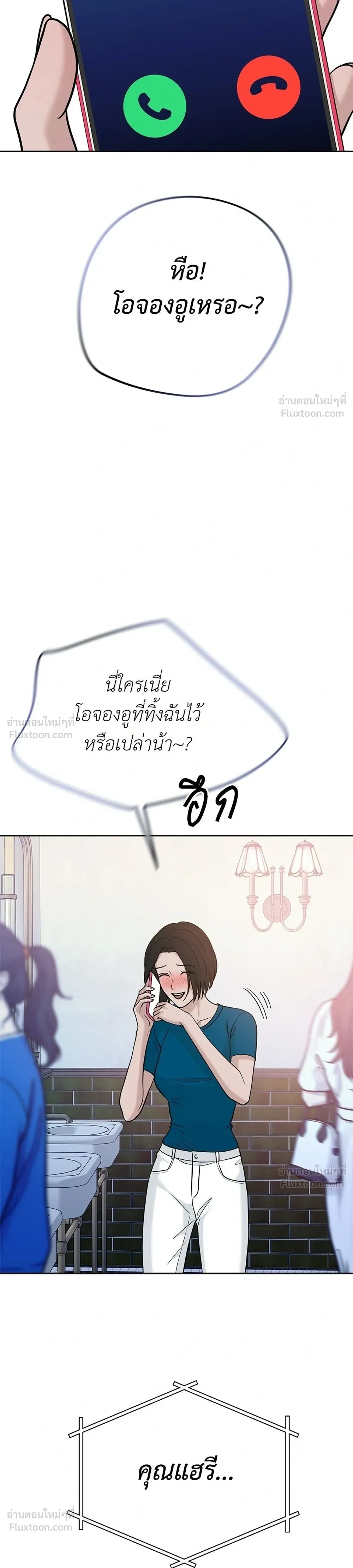 หน้าที่ 33