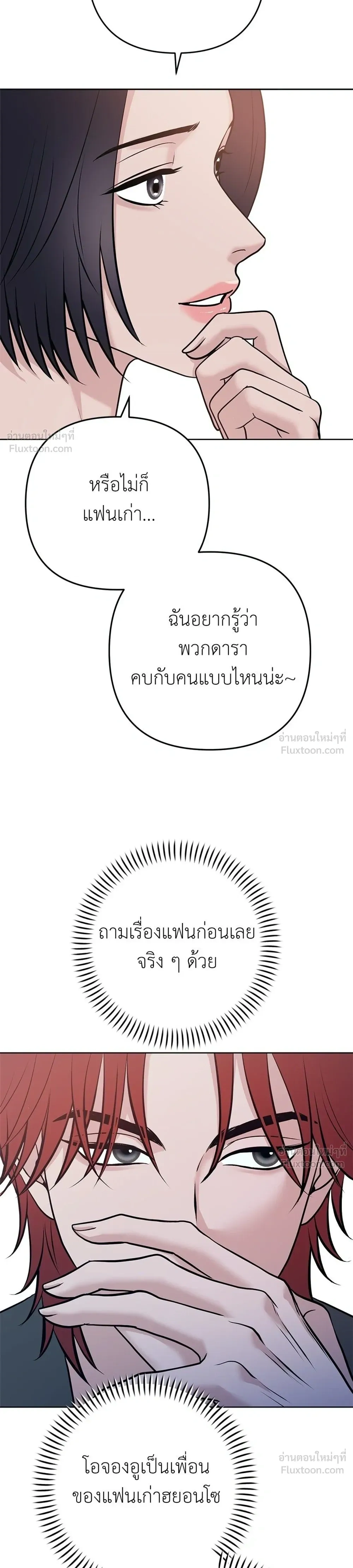 หน้าที่ 27