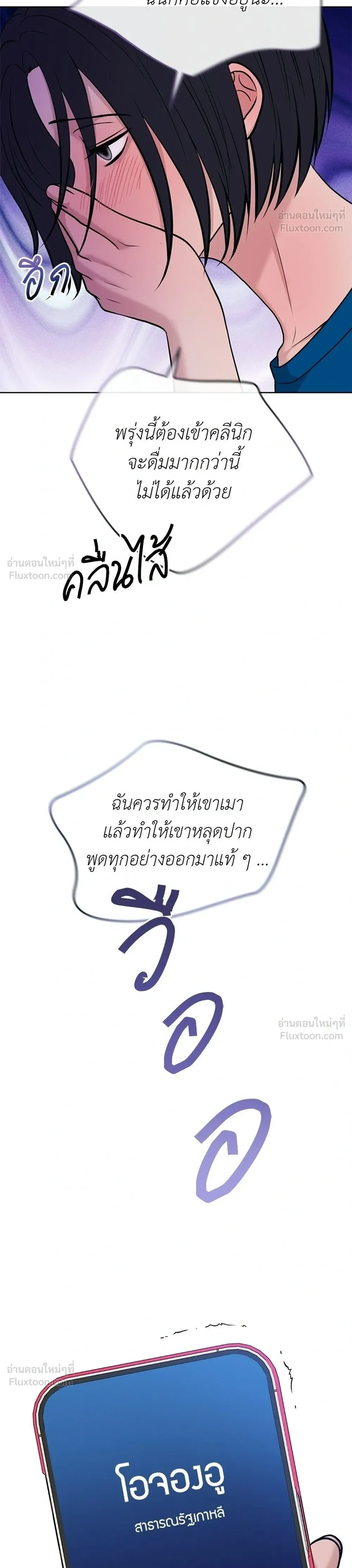 หน้าที่ 32