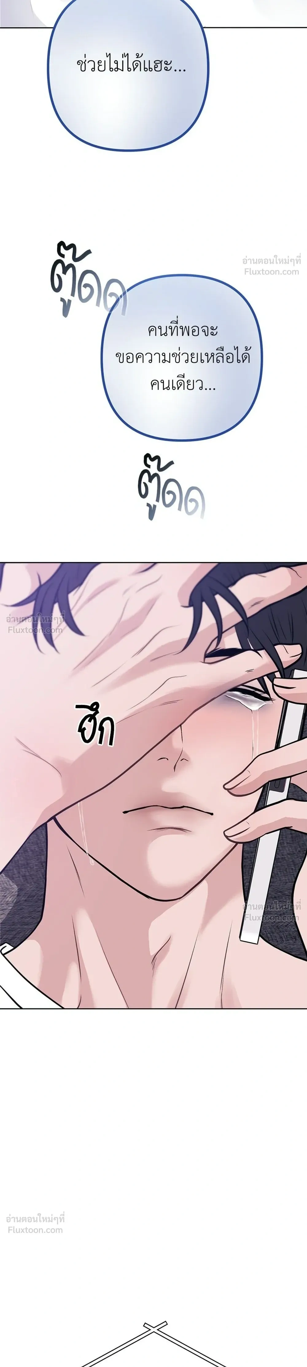หน้าที่ 42