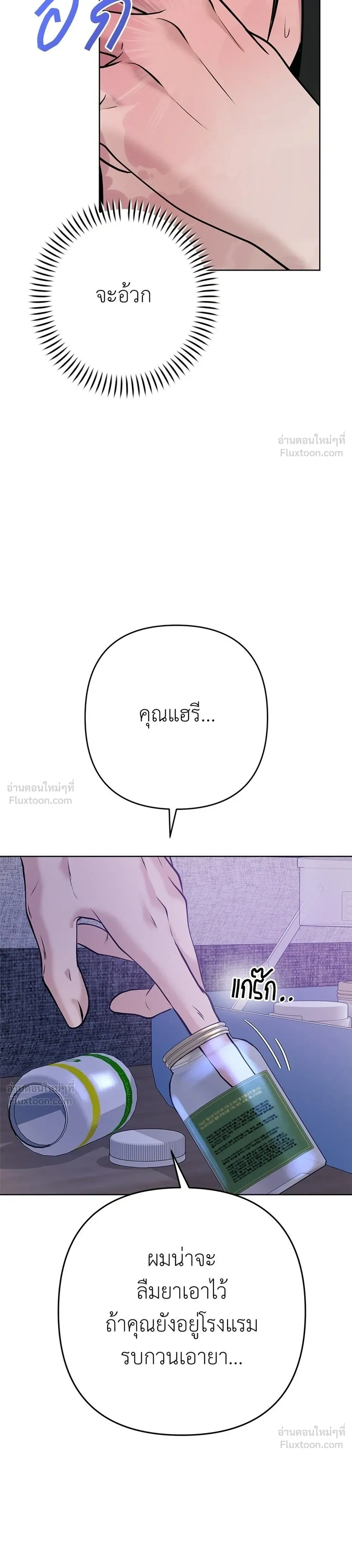 หน้าที่ 35