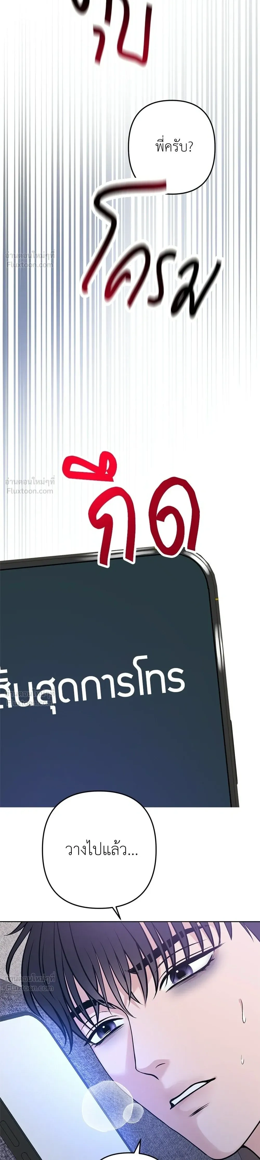 หน้าที่ 38