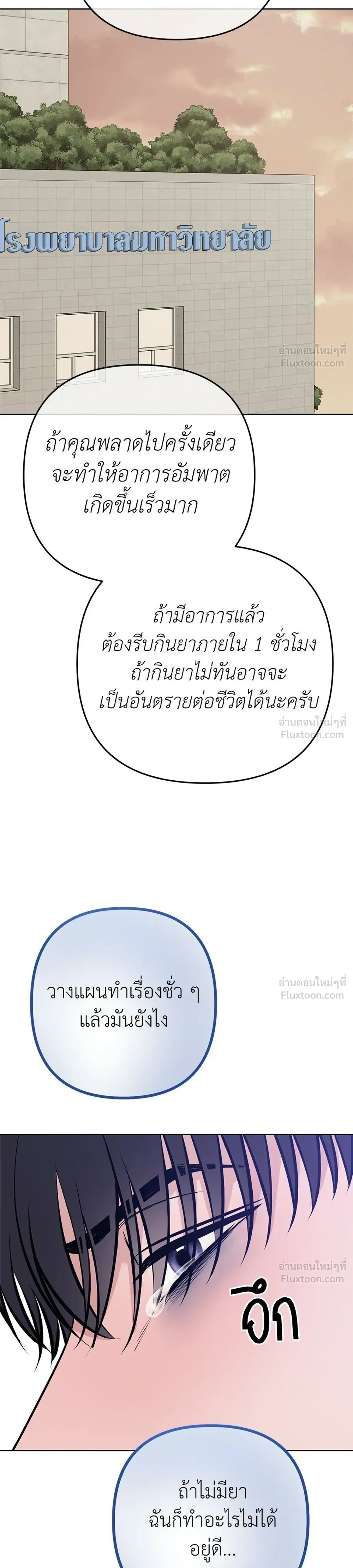 หน้าที่ 40