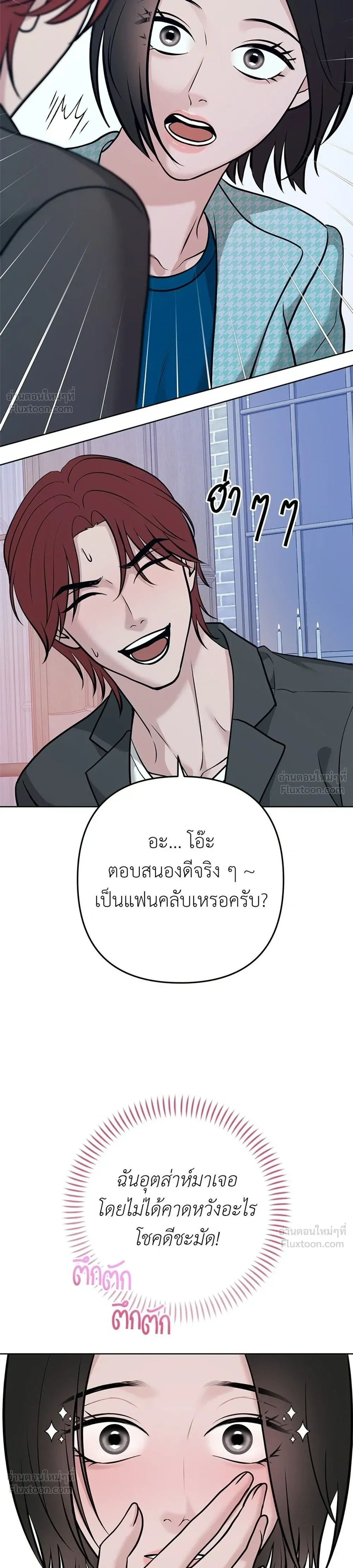 หน้าที่ 25