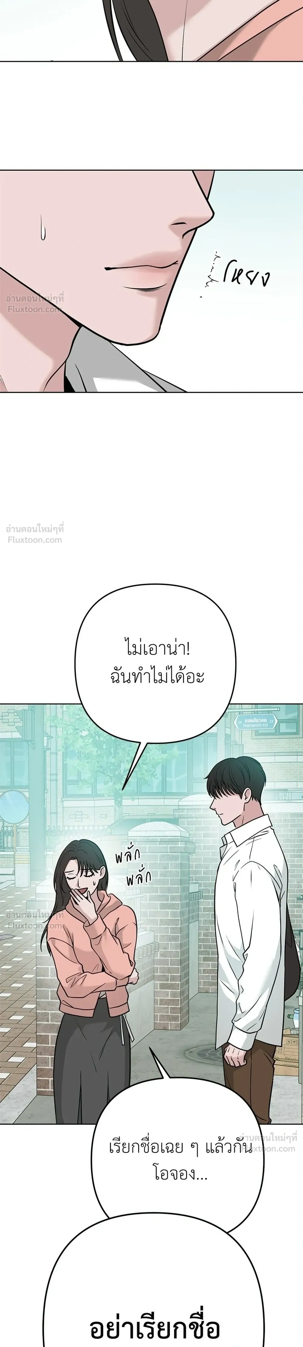 หน้าที่ 36