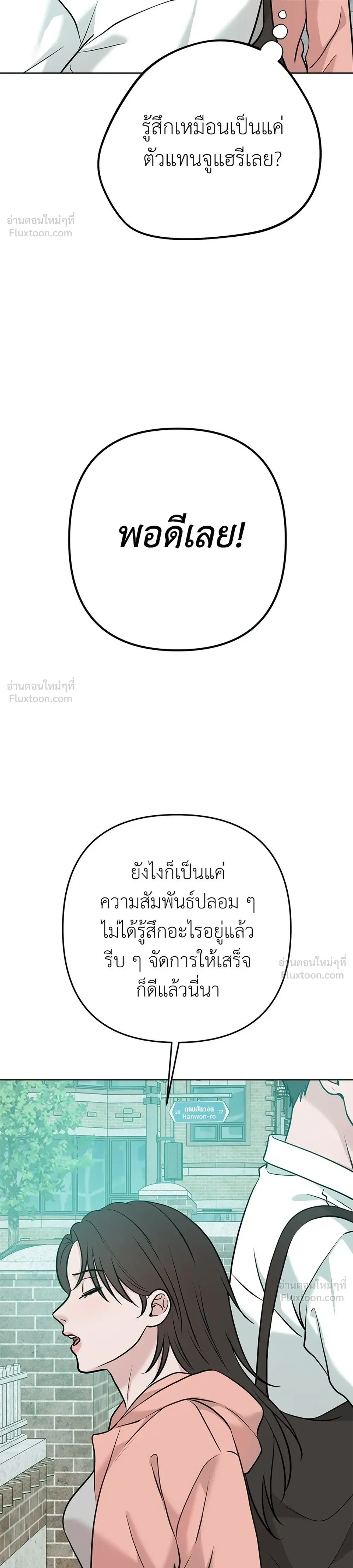 หน้าที่ 32