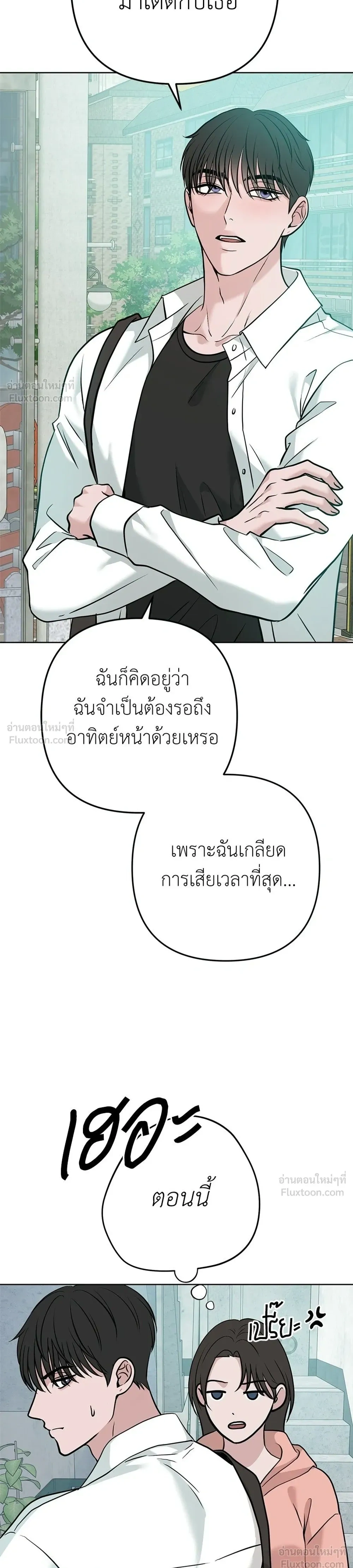หน้าที่ 31