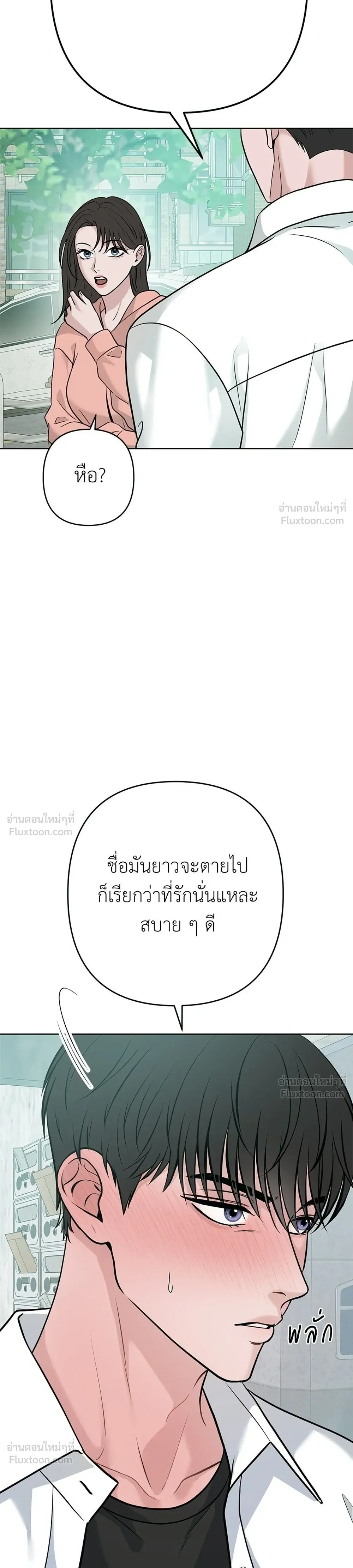 หน้าที่ 37