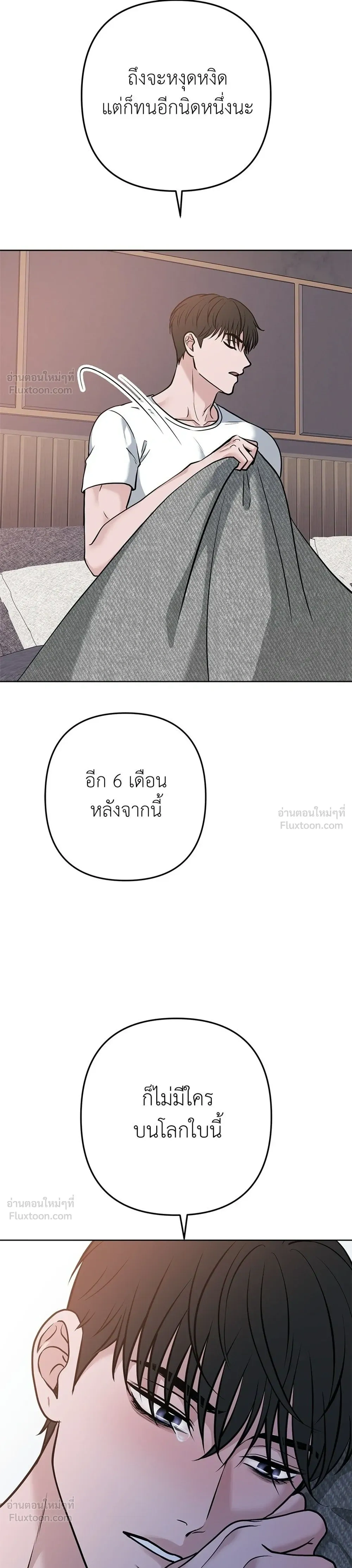 หน้าที่ 17