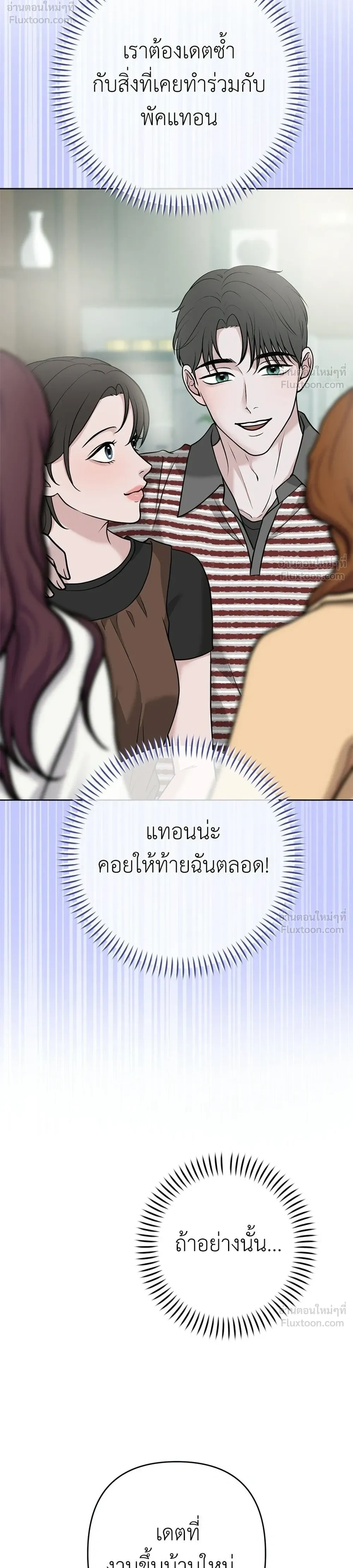 หน้าที่ 40