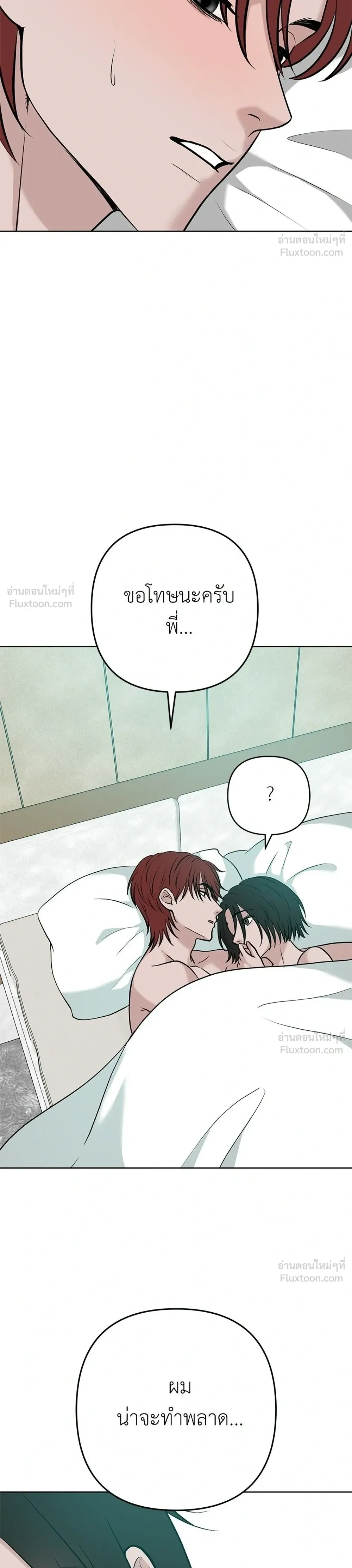 หน้าที่ 24