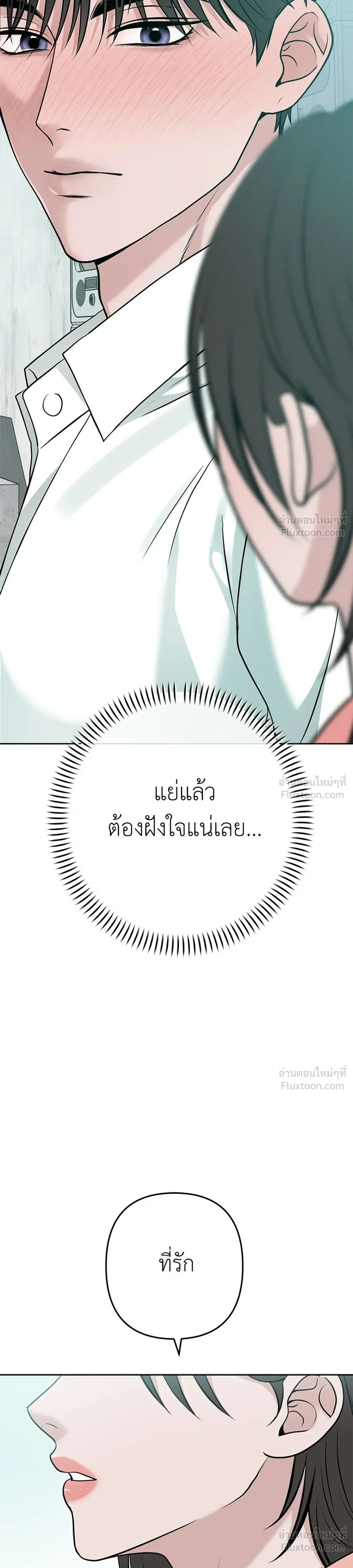 หน้าที่ 35