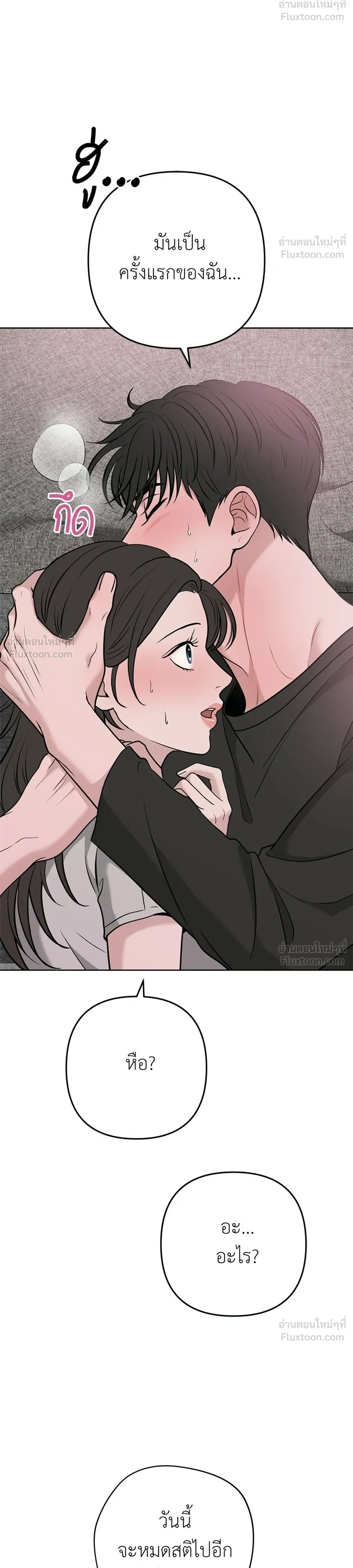 หน้าที่ 44