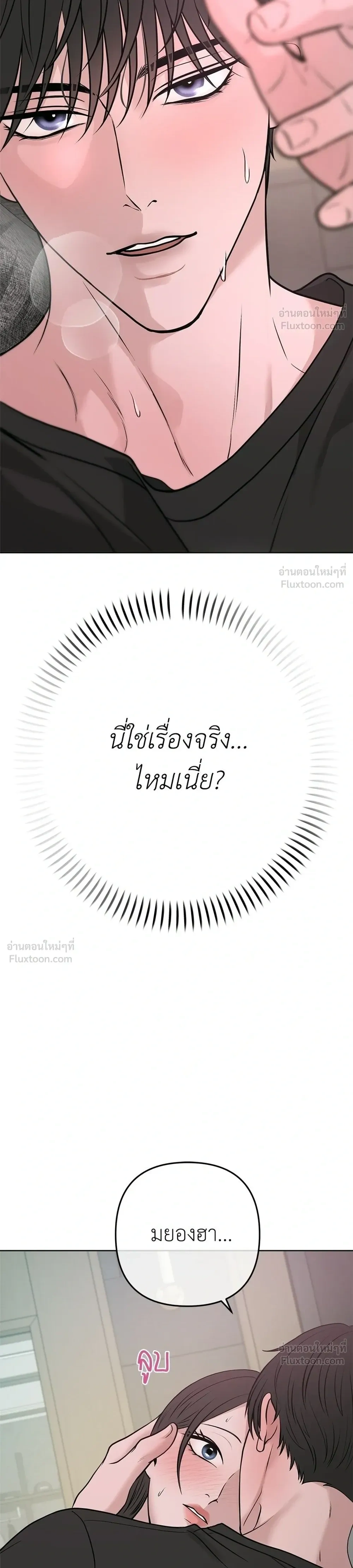 หน้าที่ 48