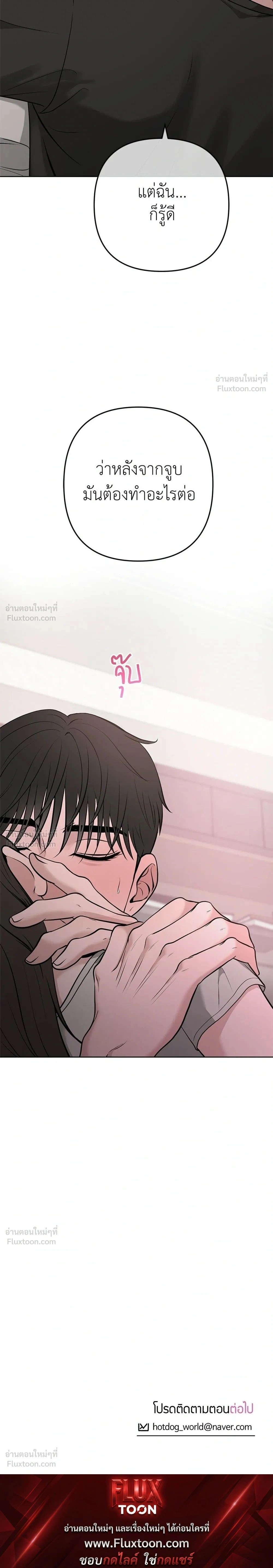 หน้าที่ 49