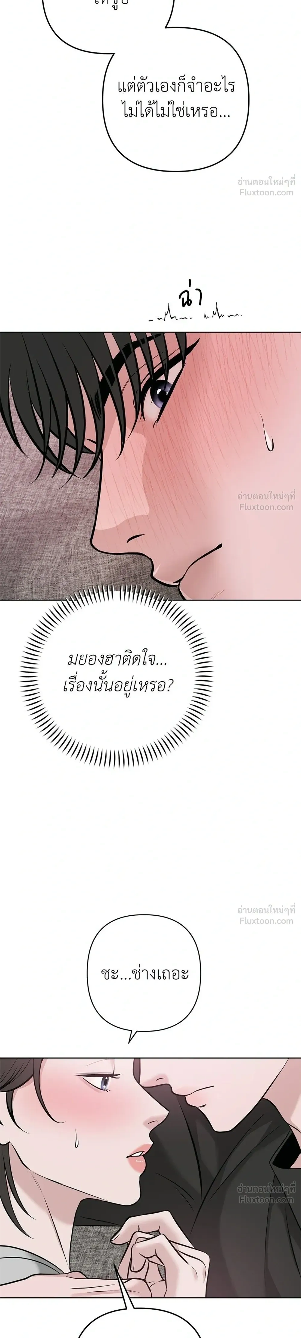 หน้าที่ 42