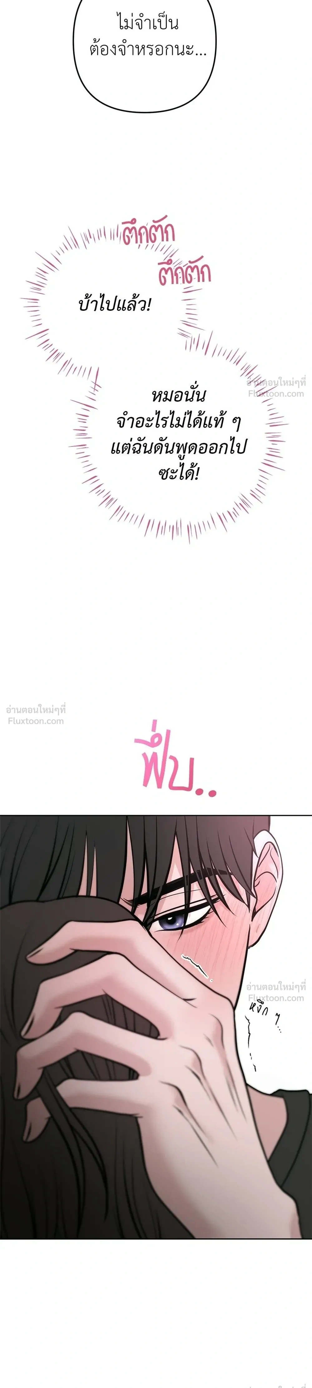 หน้าที่ 43