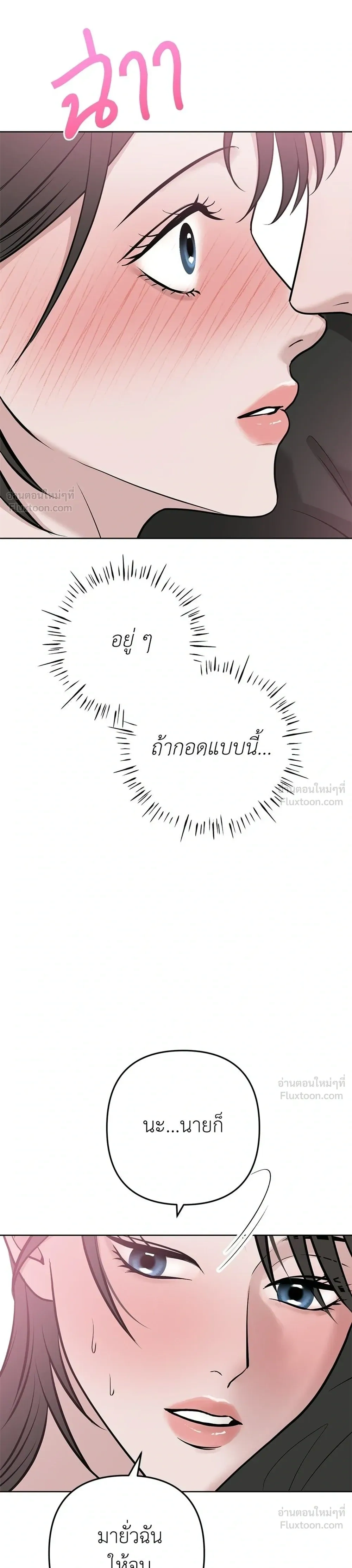 หน้าที่ 41